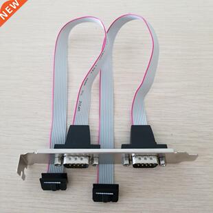 DB9 Double Sirial RS232 Cable Cabinet Baffle Bracket Wire CO