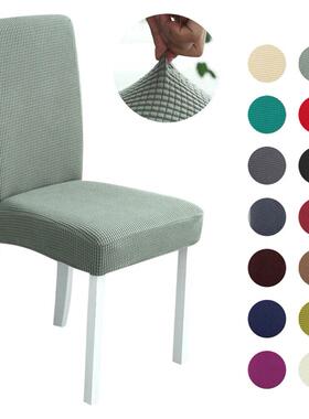 Chair Cover Thick Elastic Removable Anti-dirty Seat Chair Co