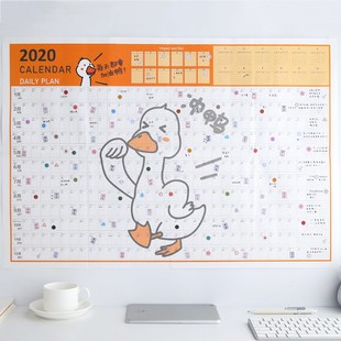2021 Year Wall Calendar Cute Cartoon Duck 365 Days Learning