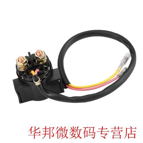 VBSETLIFE Motorcycle ATV Starter Relay Solenoid for TRX250X