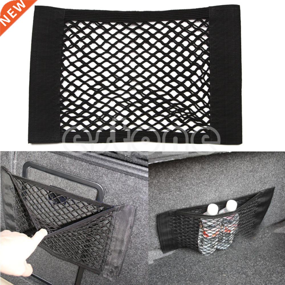 1PC Car Back Rear Trunk Seat Elastic String Net Mesh Storage
