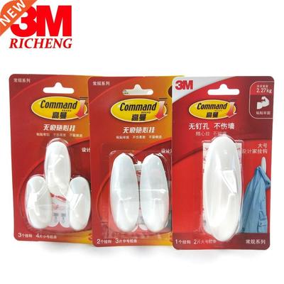 Command hook door adhesive hooks wall adhesive bag hook,