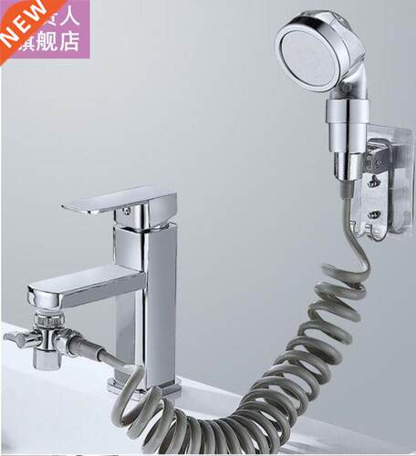Hair Washing Shower head Sprayer hose Kit Set Bathroom syste
