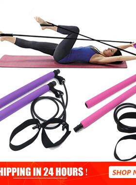 Yoga Pilates Bar Rod Resistance Bands Rope Puller Portable E