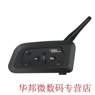 V4 Motorcycle Helmet Professional walkie talkie Intercom Hea