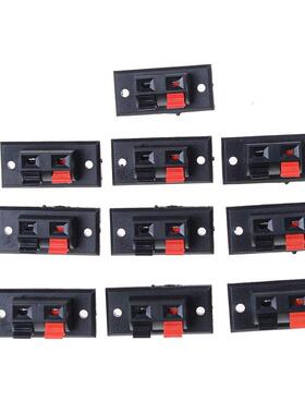 10 Pcs 2 Positions Terminal Connector Push in Jack Spring L