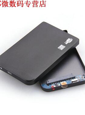 Drive Disk 2.5 Usb 3.0 Hdd Drives Case Duurzaam Merk