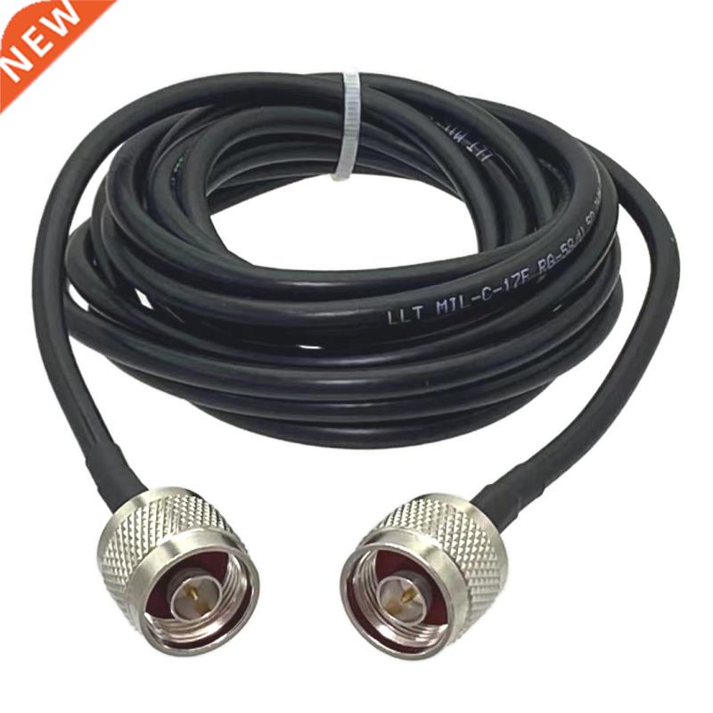 1pcs RG58 N Male Plug to N Male Plug Connector RF Coaxial Pi