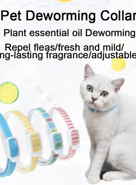 1Pc Adjustable Flea and Tick Collar Anti Insect for Small Pe