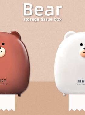 Household Toilet Big Bear Roll Paper Storage Box Toilet towe