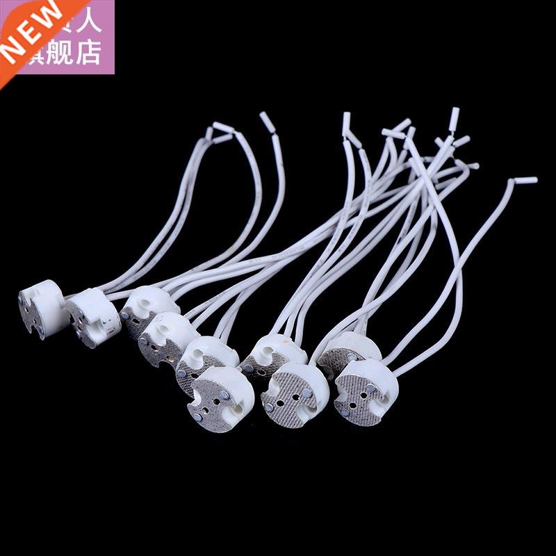 10/5/1pcs 220V 2A MR16 GU5.3 Base Socket Wire Connector Led