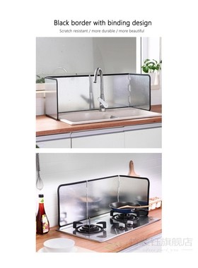 Foldable Oil Splatter Guard Plate Gas Stove Splash Proof Baf