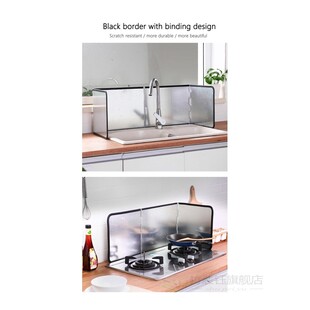 Foldable Oil Splatter Guard Plate Gas Stove Splash Proof Baf