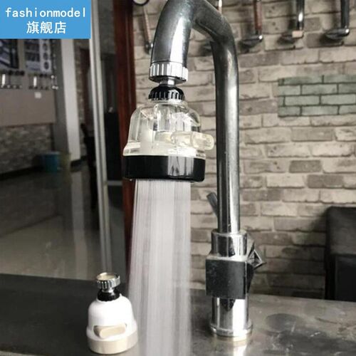 Brand New 3 Modes Faucet Water Saving High Pressure Shower H