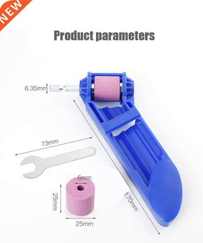 VIP 2-12.5mm Portable Drill Bit Sharpener Corundum Grinding