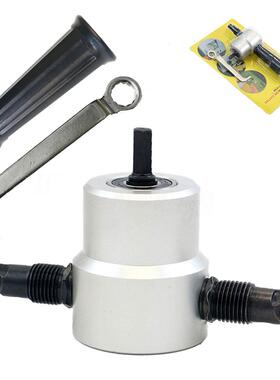 Metel Cutting Double Head Drill Ultimate Multipurpose Nibble