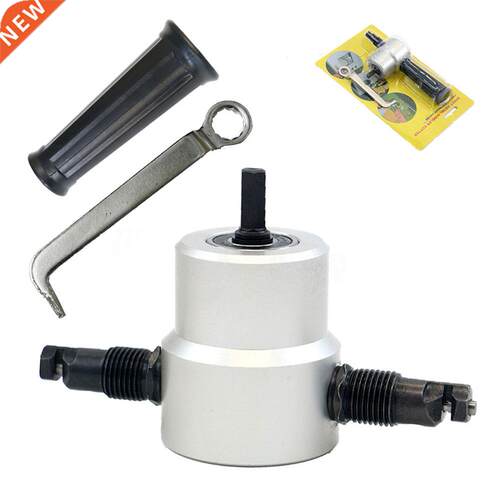 Metel Cutting Double Head Drill Ultimate Multipurpose Nibble