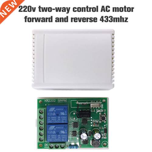 4MHz Universal Wireless Remote Control AC220V 2CH Rf Relay
