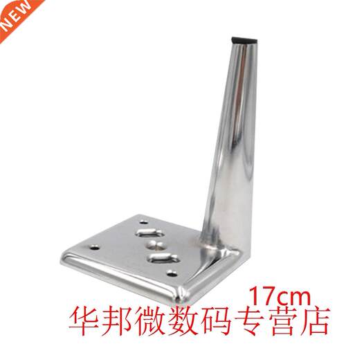 15/17cm Cabinet Leg Sofa Chair Shelves Feet Oblique Cone Tea