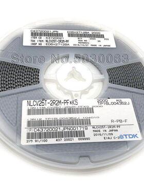 50pcs/lot NLCV25T-2R2M-PF SMD shielding winding inductance