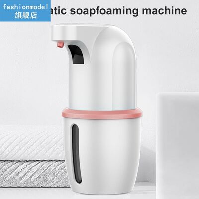 275ml Automatic Foaming Dispenser Wall Mounted Touchless USB