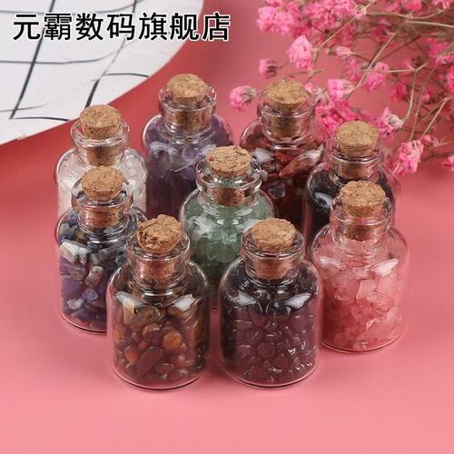 1pc Small Natural Crystal Rock Stone Gravel Wishing Bottles