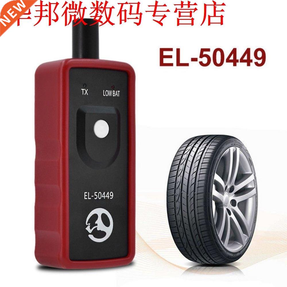 El-50449 Car Auto Tire Pressure Monitor Sensor OEC-T5 For Fo