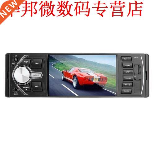 4.1in ISO Plug Bluetooth Stereo Mp5-speler Hoofd Unit FM Rad