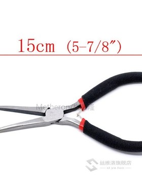 Black Handle Multi-function Long Nose Pliers  Cutting Clampi