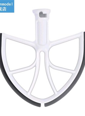 Silicone Edge Beater Paddle Bowl-Lift Stand Mixer Home Kitch