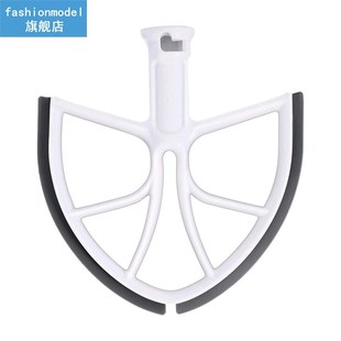 Silicone Edge Beater Paddle Bowl-Lift Stand Mixer Home Kitch