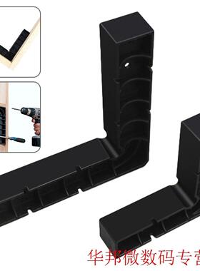 2PCS Woodworking Right Angle Positioning Block Woodworking A