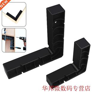 2PCS Woodworking Right Angle Positioning Block Woodworking A