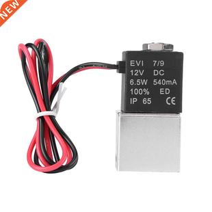 DC 12V Solenod Valve 1/4