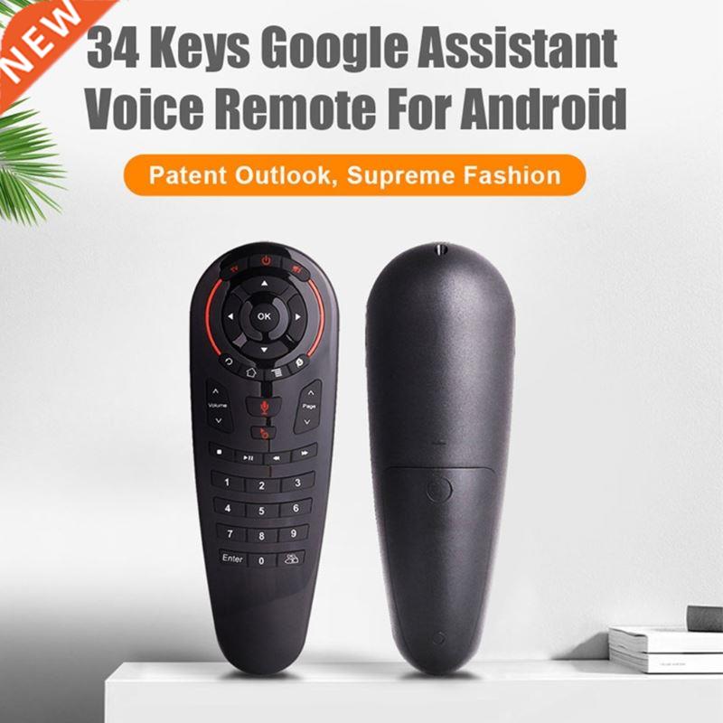G30S Remote Control,6 Axis Gyroscope Voice Remote Controller