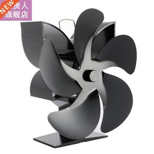 SF902S Thermal Power Fireplace Heater Five Blades Fireplace