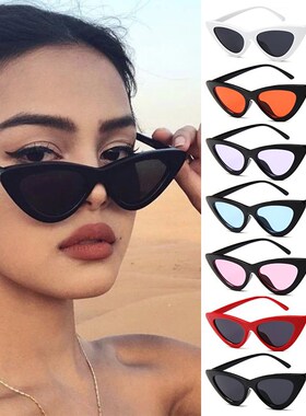 2021 Summer Fashion Sunglasses Small Frame Okulary UV400 Sha