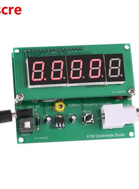 High Sensitivity frequency counter 1Hz-50MHz cymometer Frequ