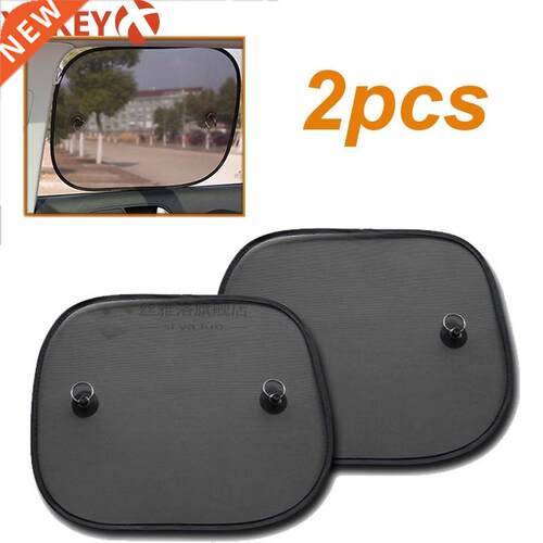 Super Quality 2pcs Black Side Car Sun Shades Rear Window Sun
