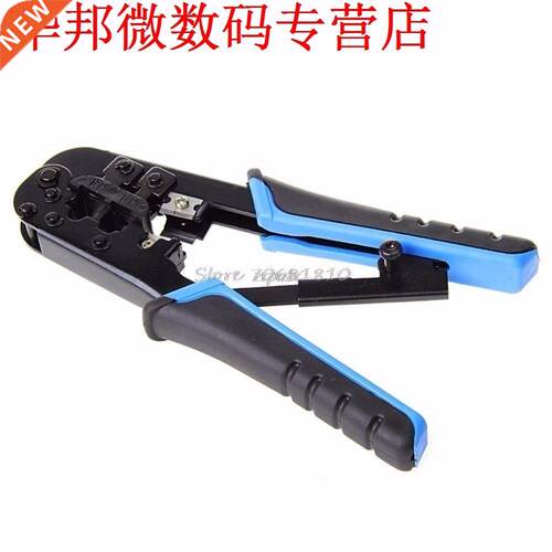 Modular Cable Crimping Tool Wire Cutter Stripping Kit RJ45 R