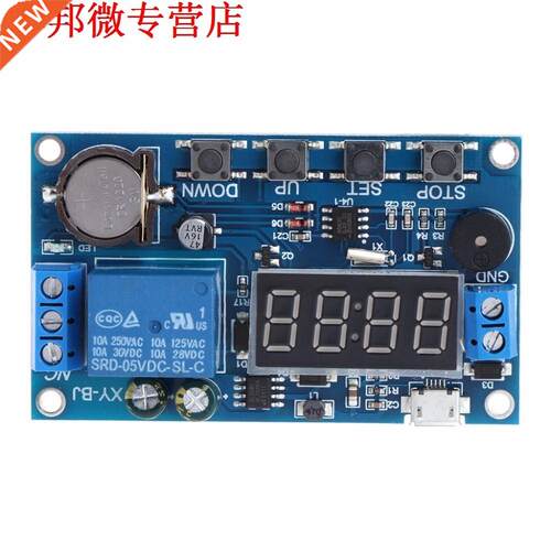 Trigger Cycle Timer Delay Switch 12V 24V Relay Switch Module