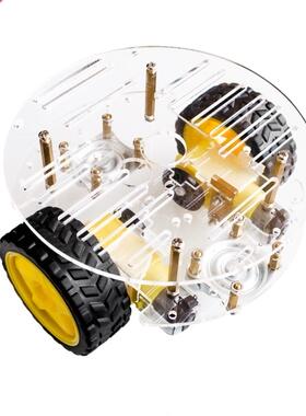 Smart car chassis 2wd / robot tracing strong magnetic motor