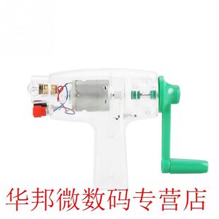 Hand Crank Generator Driven Electricity Generator Hand Crank