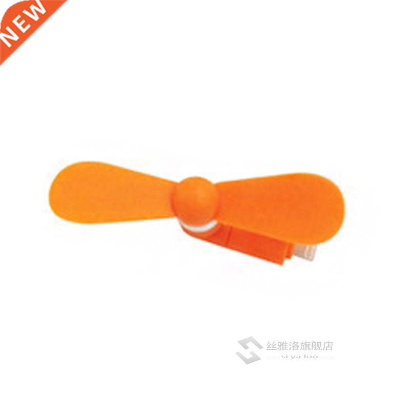 Portable 5V Mini SB Fans Cooler Hand Phone Cooling Fan Sams