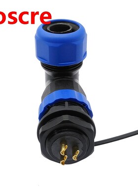 SP20 corrugated pipe angle waterproof connector 1/2/3/4/5/6/