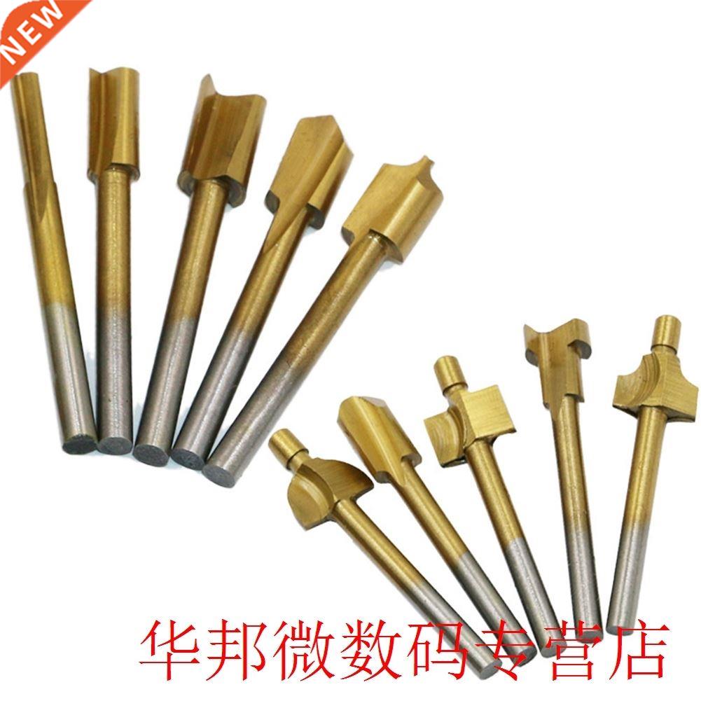 10pcs Carpenter Tool Router Bts Shank Ttanum Coated Trmm