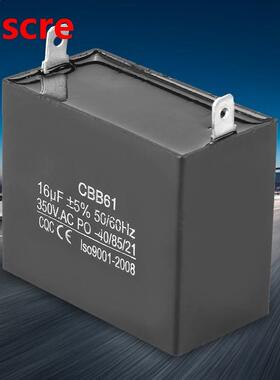 CBB61 Generator Starting Capacitor CQC 450V AC 16uF 50/60Hz