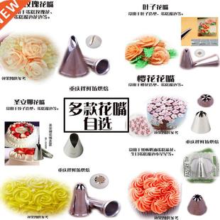 Framing mouth cookies round finger cookies puffs birthday ca