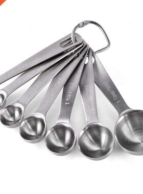 Stanless Steel Measurng Spoons Set of 7 Stackable Measure