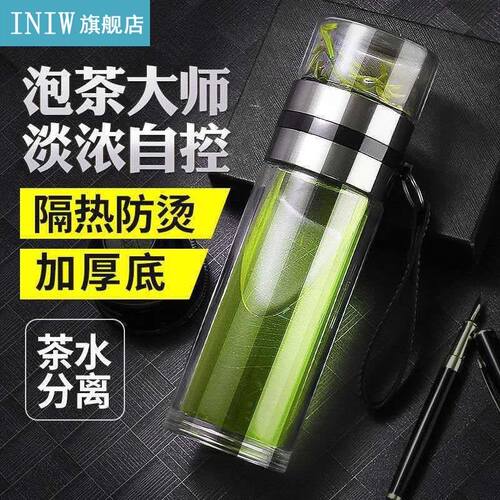 High borosilicate Thermos Double-layer Portable Vacuum Flask